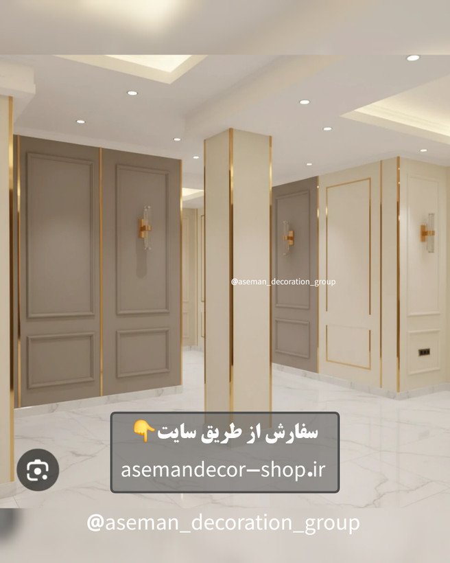 نبشی استیل روکار درجه یک با تنوع رنگ