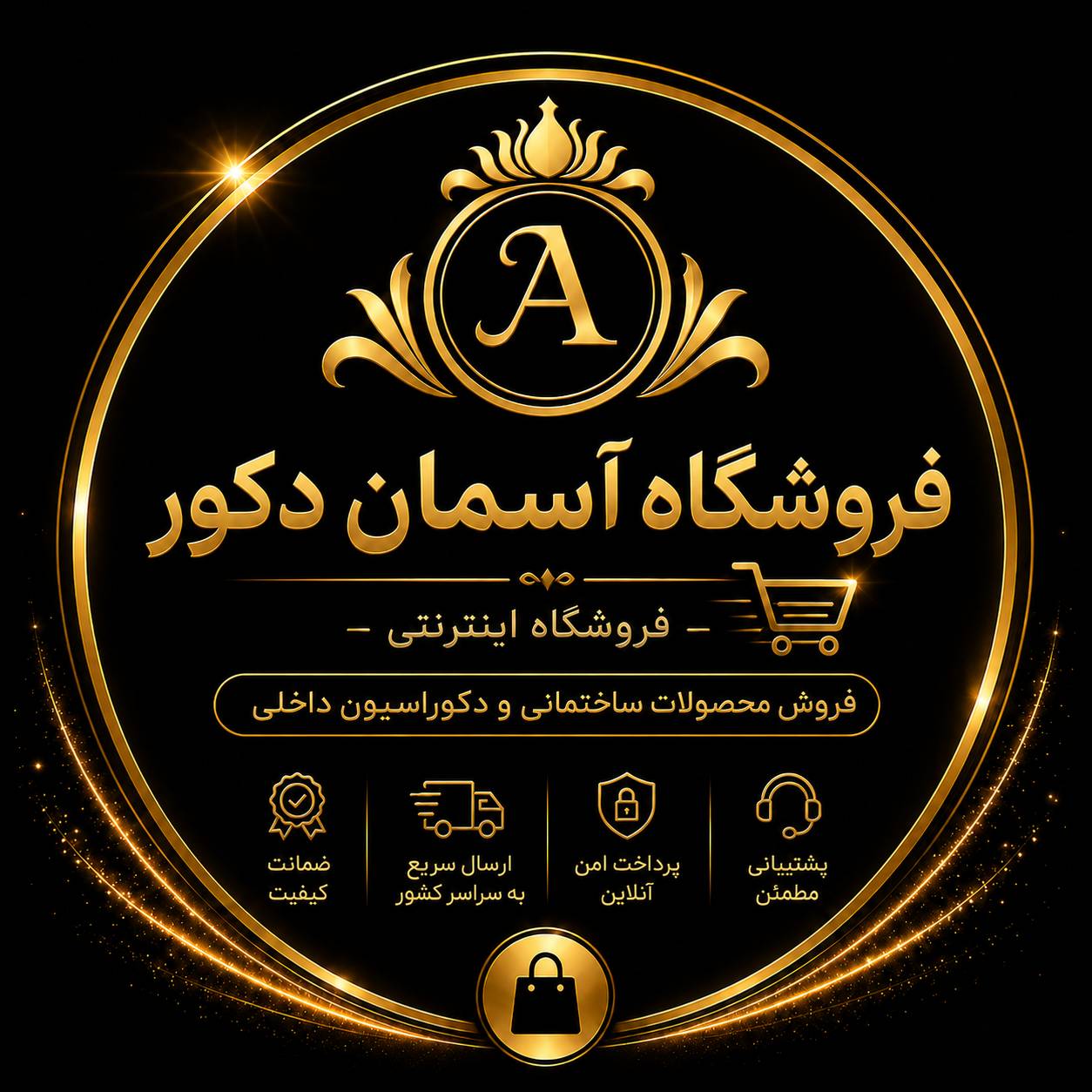 aseman-decor